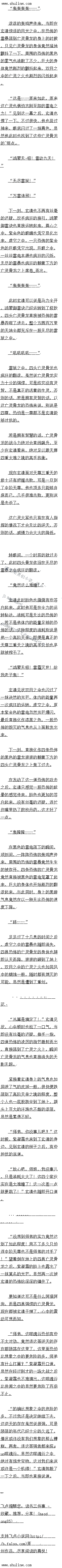 
血衣大汉刚刚迈出了一步,然后整个人背后一疼,然后整个人后心瞬间被洞穿,脸上也露
出了一抹浓浓的融惧和不甘的神色,整个人的身体也随即轰然倒地,显然是活不成了
·...
死、死了!?竟然死了!?
怎么可能!?血刀郑权可是高阶道君之境的高手,竟然连一招都挡不住。
大的:全少是大的之党的仔仕!
周围的一众入见到这一幕之后也盆地证仕了,之前出时候他们基心上没有对会清孢有信心
的,可是此时见到这一幕之后,脑袋之中都是一片空日,回过神之后,瞬间整个场面也自接
了,脸上也都露出了一抹无比震撼的神色。。
![