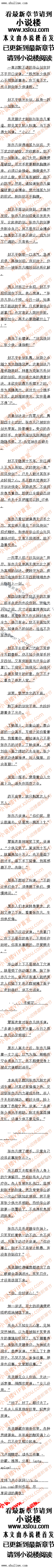 
此身上毒药一解,曲洋对张亦凡,更是死心塌地了!。
![