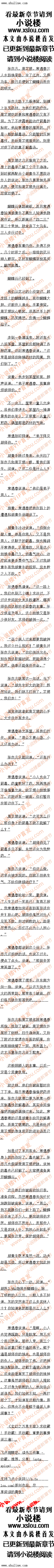 
一哥!”张翠山伏在前岱岩身上,忍不任哭了起来
叮!恭喜主人完成任务,奖励气运点300点,银两300两!”。
![