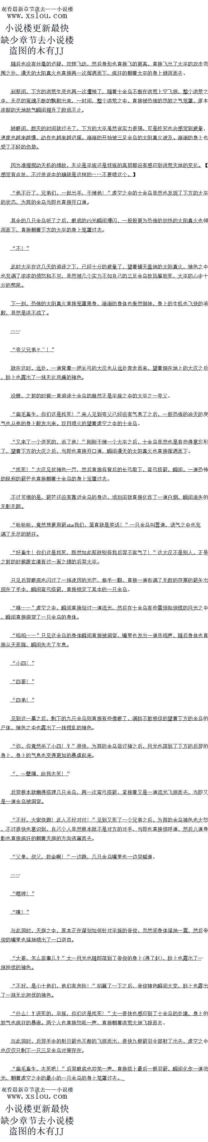 
一股更为浩瀚的气息也从后土的身上散发出来。
PS推荐大神作品《坑爹神主播》!直播中的精品干!。
![