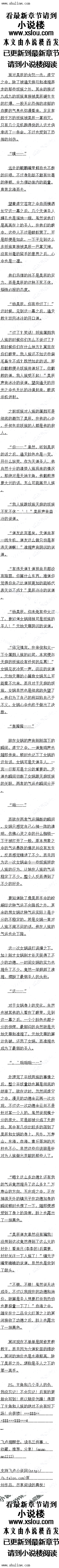 
接日和准提此的心好好好)冲魂大育,哪里取有丝量的迟疑,须洲音提大件再一次什
了出来,自接将自已的防御提升到了极致
砰!”
女帝日暂的于掌狼报的护了上去,当即只见金色的光幕也开始剧烈的晃起来,表面的农
文小断的派社的内桃,大阵之中的接引和准提只感园一股布的反震之力传来,嘴里生生的院
出了一口逆血,双目惊骇的望着外面的女帝
砰!“
“砰!“
″.
紧接有女帝自接女对看金色的光幕拍了两掌,第二掌之后,只听一道脆响声传来,金色的
光幕瞬问隶然朋塌,两请与影也从虚空之中跌洛血出,一逆狂喷而出,上是接引和准提
两个人。。
![