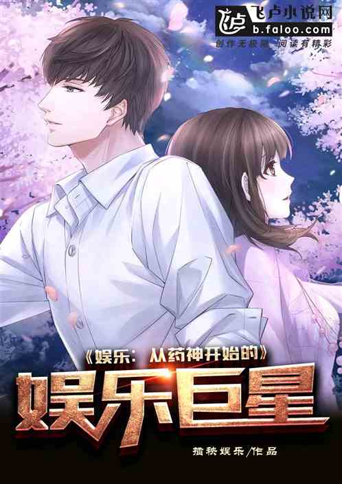 ���֣���ҩ��ʼ�����־���