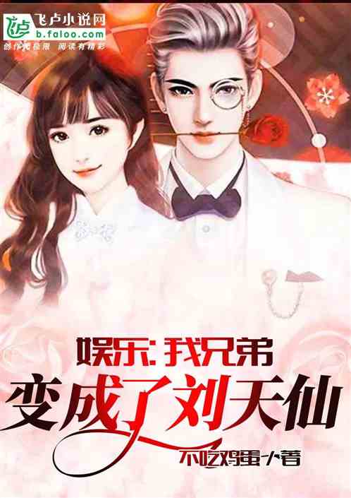 ���֣����ֵܱ����������