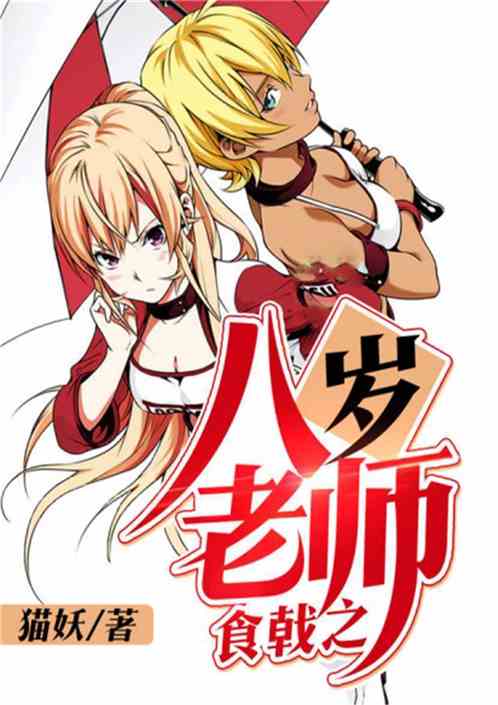 ʳ�֮������ʦ