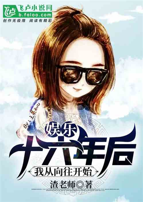 ���֣�ʮ������Ҵ�������ʼ