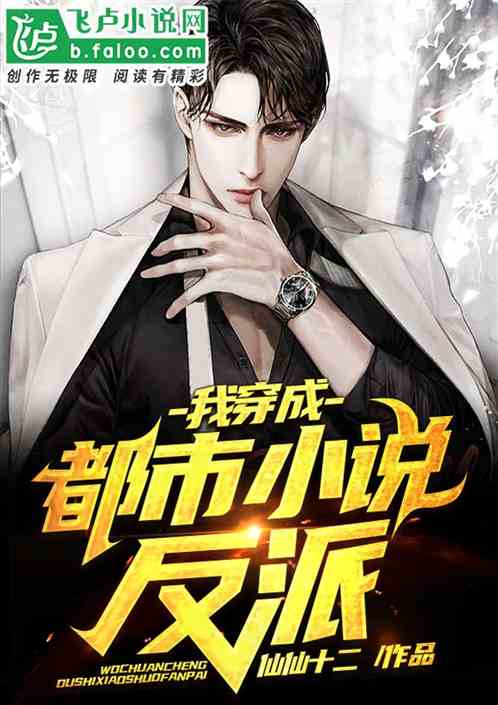 �Ҵ��ɶ���С˵����