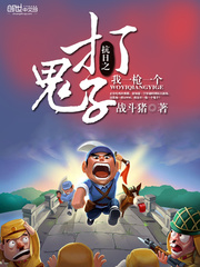 ����֮�������һǹһ��