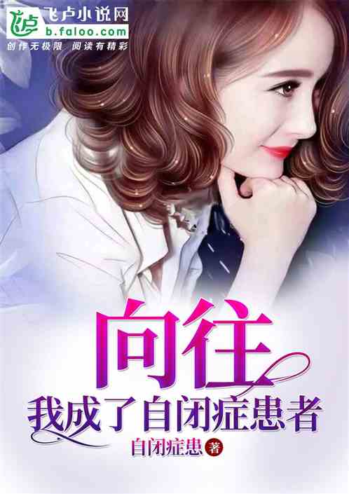 ���֣��ҳ����Ա�֢����