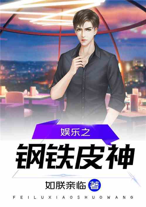 ����֮����Ƥ��