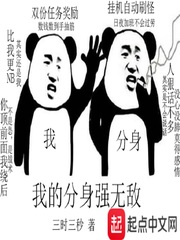 �ҵķ���ǿ�޵�