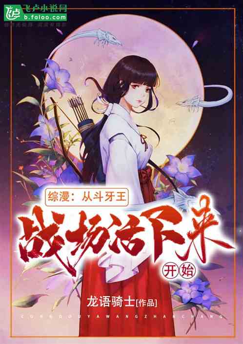 �������Ӷ�����ս����������ʼ