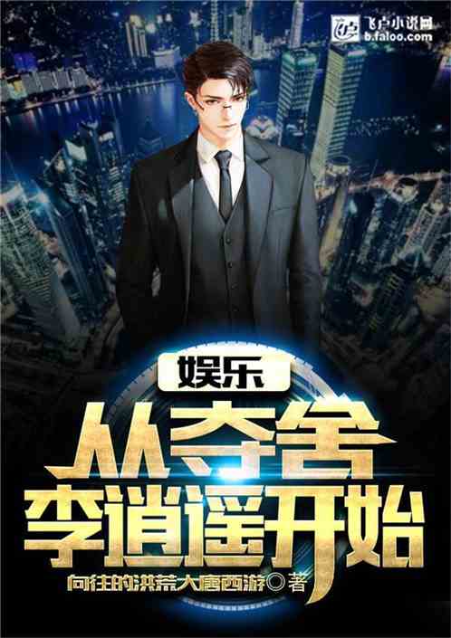 ���֣��Ӷ�������ң��ʼ