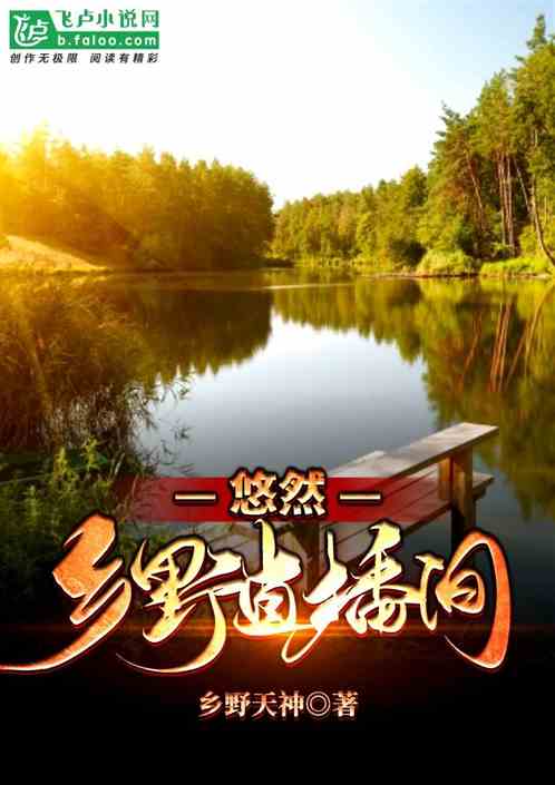 ��Ȼ��Ұֱ����