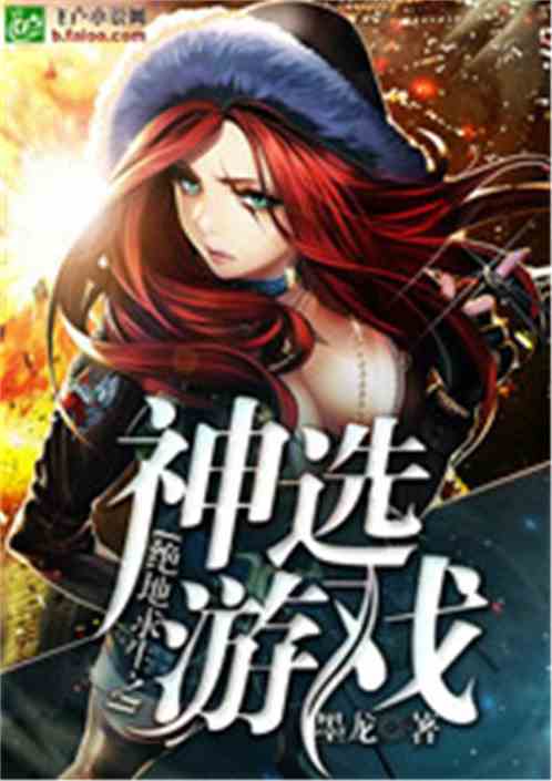 Ұ��������ѡ��Ϸ