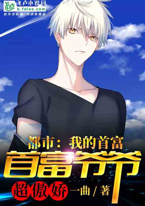 ���У��ҵ��׸�үү������