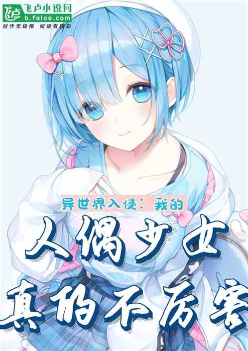 ���������֣��ҵ���ż��Ů��Ĳ�����