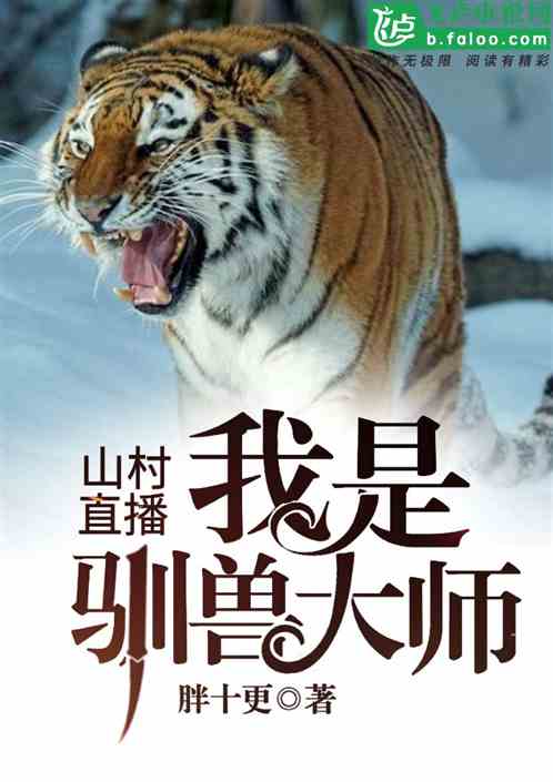 ɽ��ֱ��������ѱ�޴�ʦ