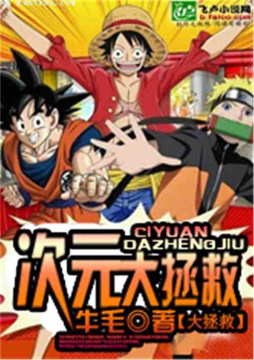 火影之英灵系统