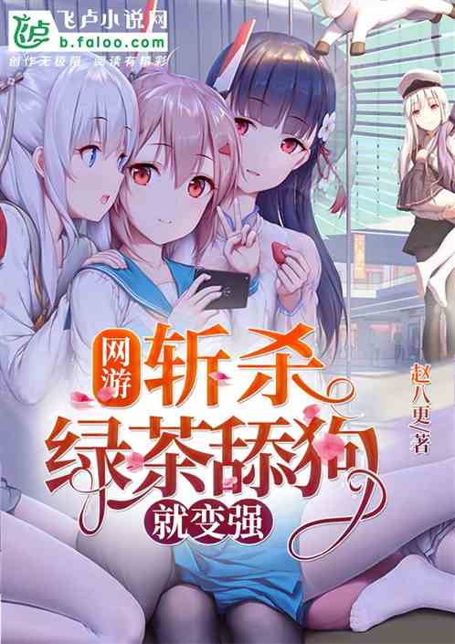 ���Σ�նɱ�̲��򹷾ͱ�ǿ