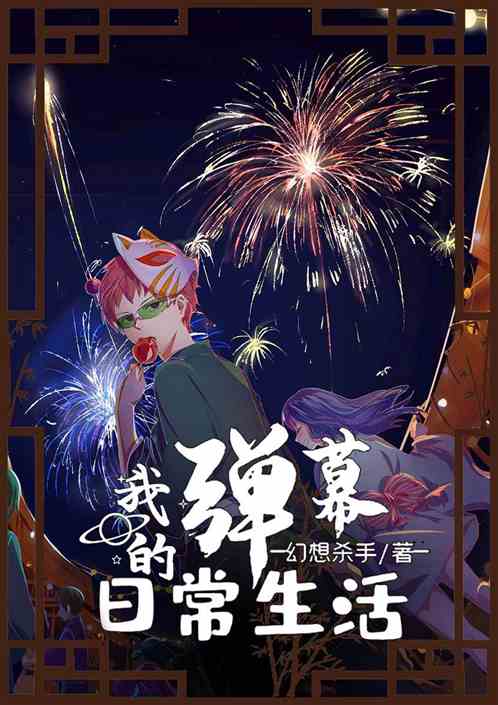 �ҵĵ�Ļ�ճ�����