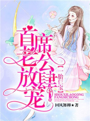 һ̥��������ϯ�Ϲ�������