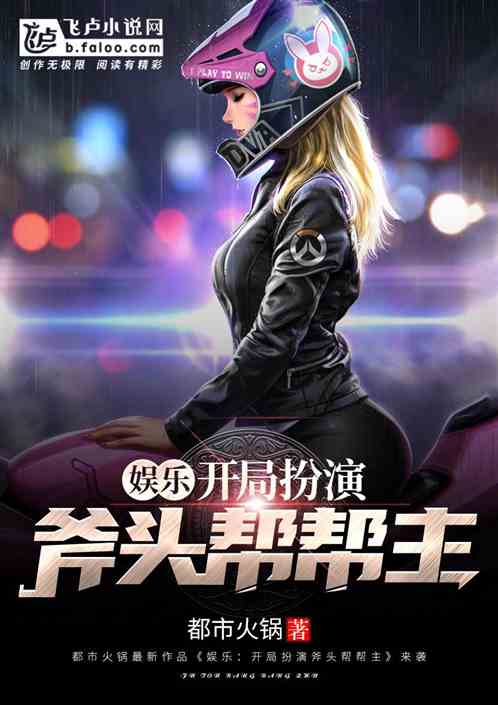 ���֣����ְ��ݸ�ͷ�����