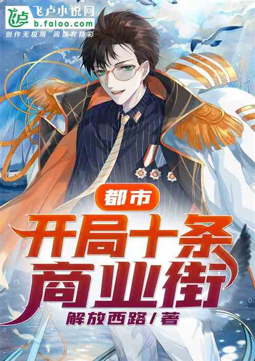 ���У�����ʮ����ҵ��