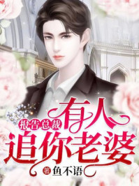 许你情深深似海