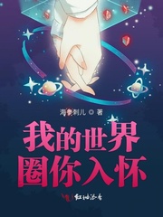 �ҵ�����Ȧ���뻳