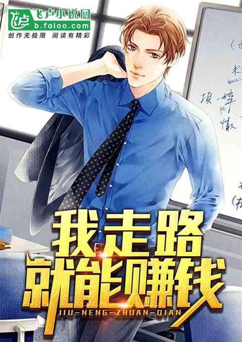 ����·����׬Ǯ