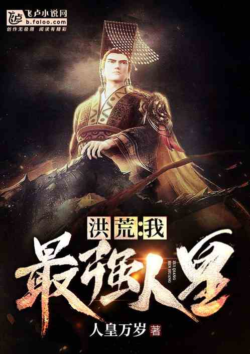 ��ģ��ң���ǿ�˻ʣ�