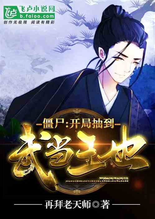 ��ʬ�����ֳ鵽�䵱��Ҳ��