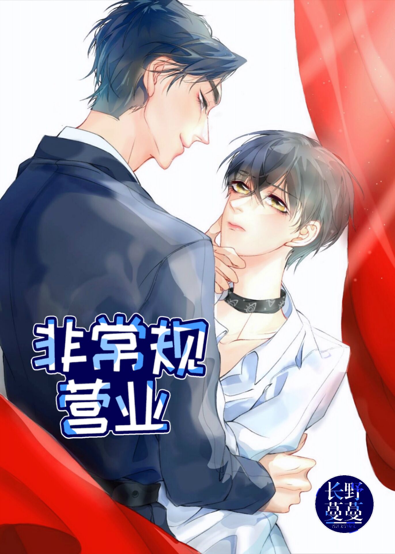 ��ǰ�ӳ�Ӫҵ�󱬺���[����Ȧ��