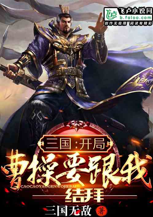 ���������ֲܲ�Ҫ���ҽ��