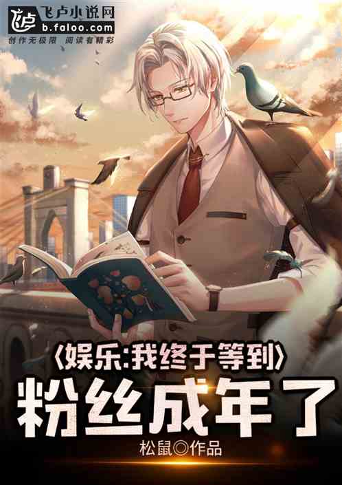 ���֣������ڵȵ���˿������