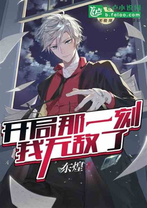 ������һ�����޵���