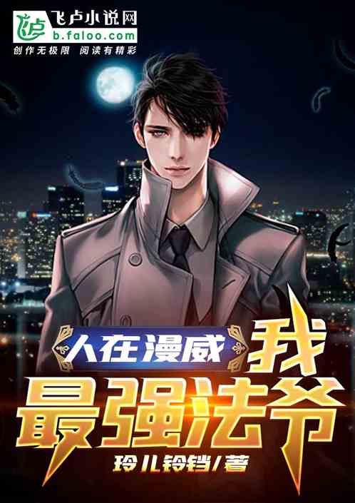 �����������ң���ǿ��ү��