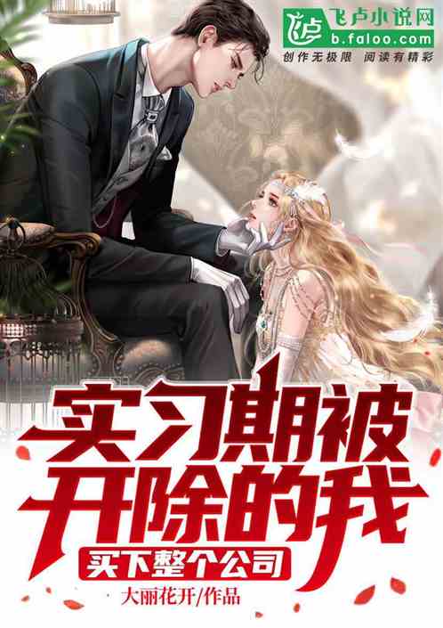 ʵϰ�ڱ��������ң�����������˾