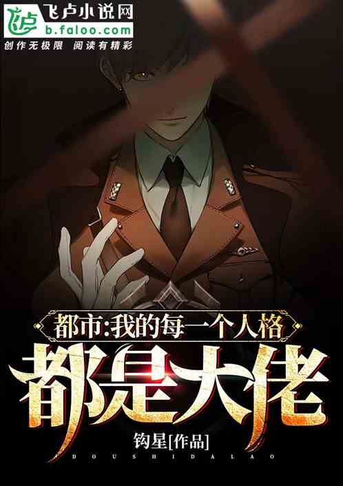 ���У��ҵ�ÿһ���˸��Ǵ���