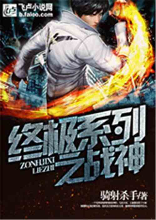 �ռ�ϵ��֮ս��