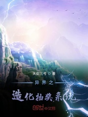 ���֮�컯�齱ϵͳ