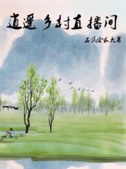 ��ң���ֱ����