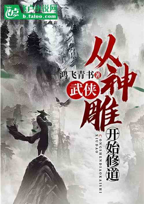 �����������ʼ�޵�