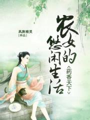 ҩ�����£�ũŮ����������