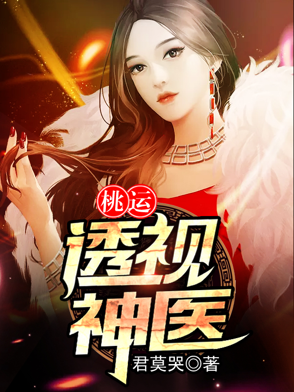 ����͸����ҽ