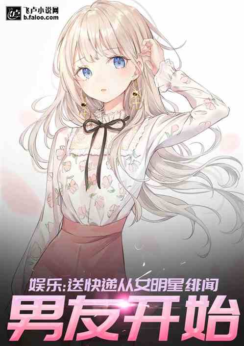 ���֣��Ϳ�ݴ�Ů���ǵ�������ѿ�ʼ