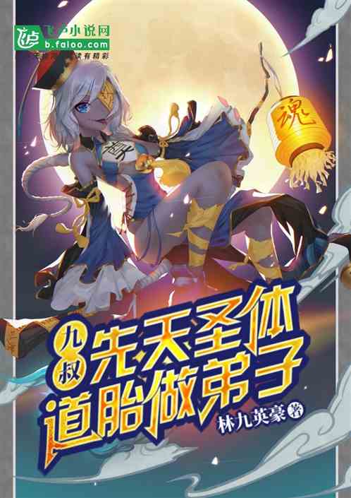 ���壺����ʥ���̥������