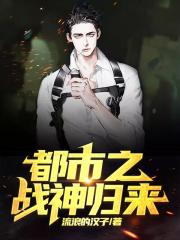 ����֮ս�����