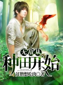 �޵д����￪ʼ