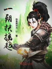 һ����ҡ��